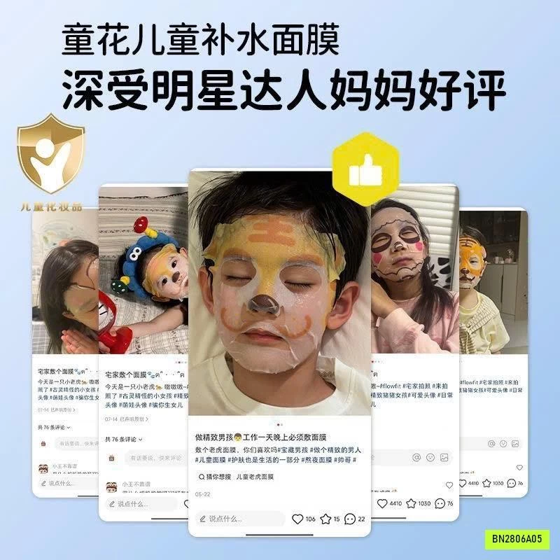 SET 10 MẶT NẠ DÀNH RIÊNG CHO BÉ TỪ 5–15 TUỔI