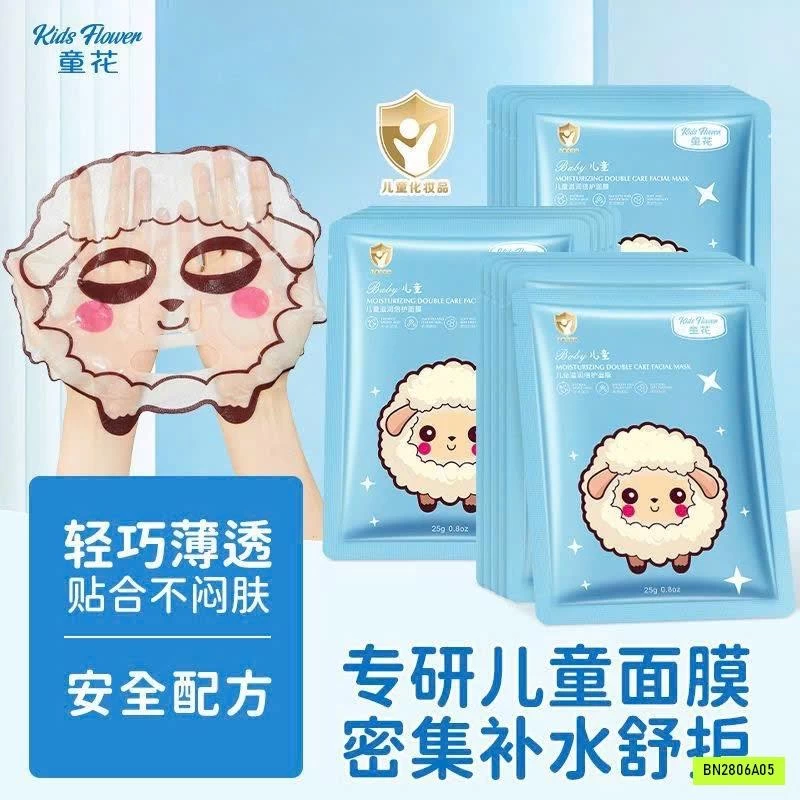 SET 10 MẶT NẠ DÀNH RIÊNG CHO BÉ TỪ 5–15 TUỔI