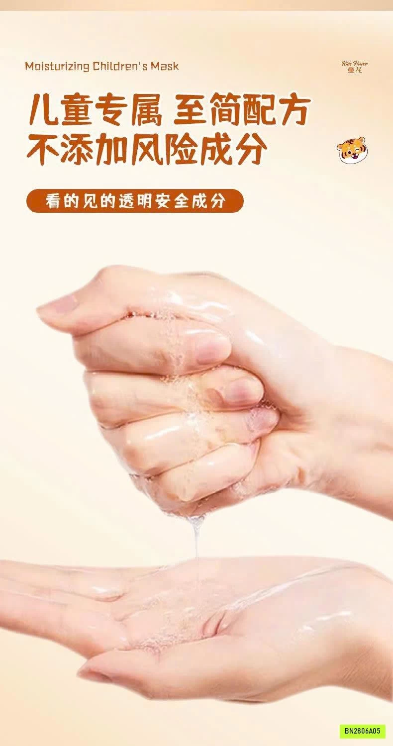 SET 10 MẶT NẠ DÀNH RIÊNG CHO BÉ TỪ 5–15 TUỔI