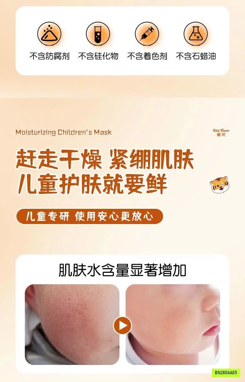 SET 10 MẶT NẠ DÀNH RIÊNG CHO BÉ TỪ 5–15 TUỔI