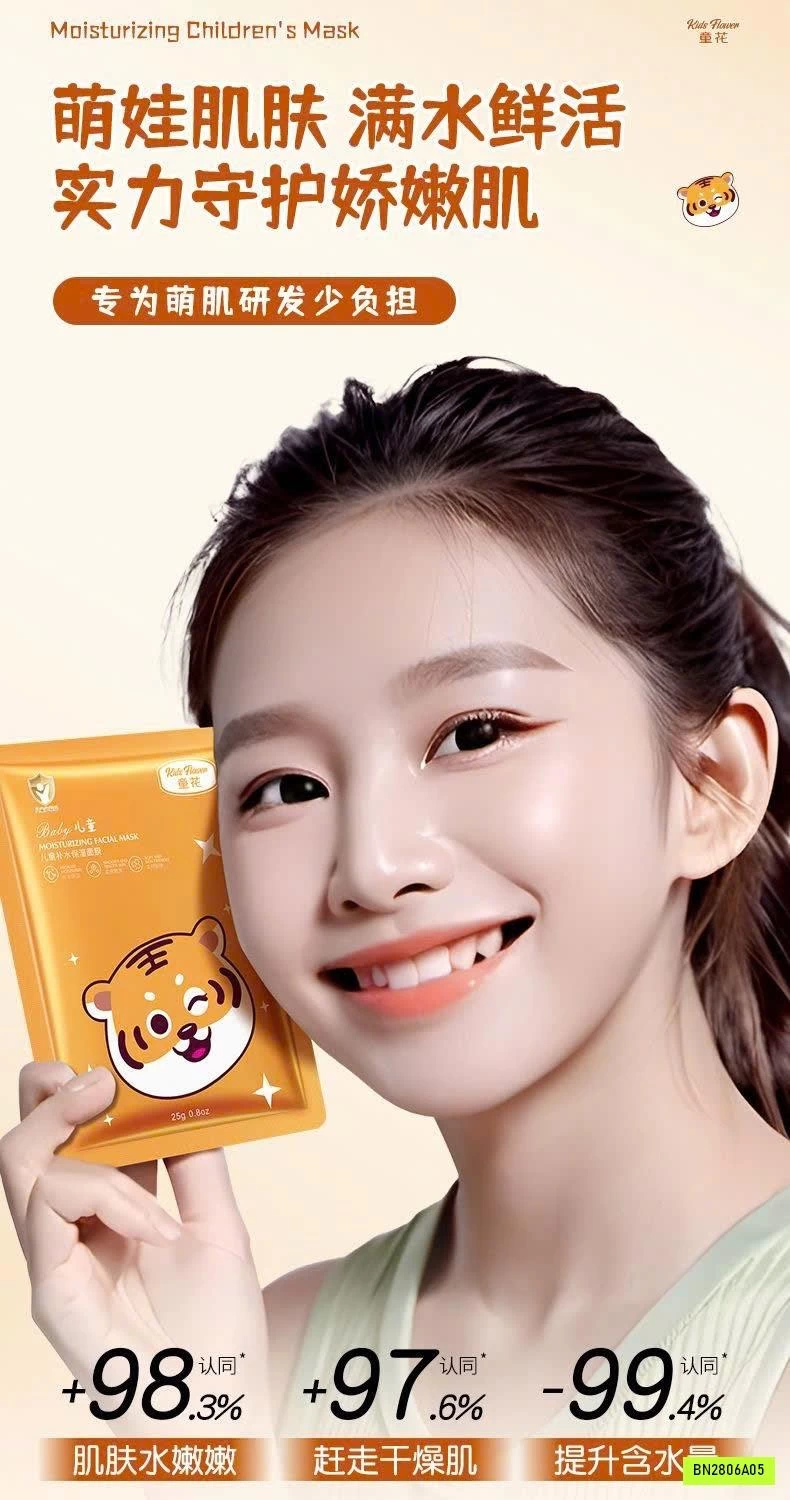SET 10 MẶT NẠ DÀNH RIÊNG CHO BÉ TỪ 5–15 TUỔI