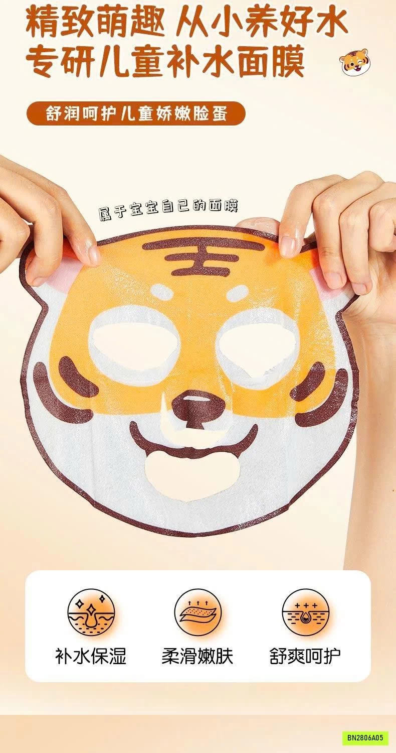 SET 10 MẶT NẠ DÀNH RIÊNG CHO BÉ TỪ 5–15 TUỔI