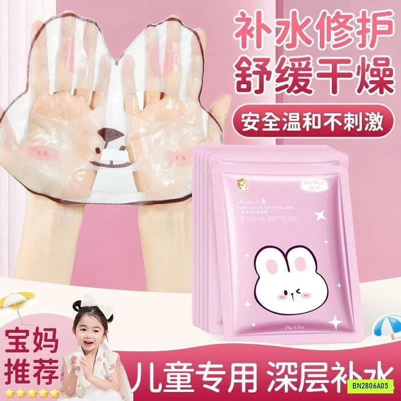 SET 10 MẶT NẠ DÀNH RIÊNG CHO BÉ TỪ 5–15 TUỔI