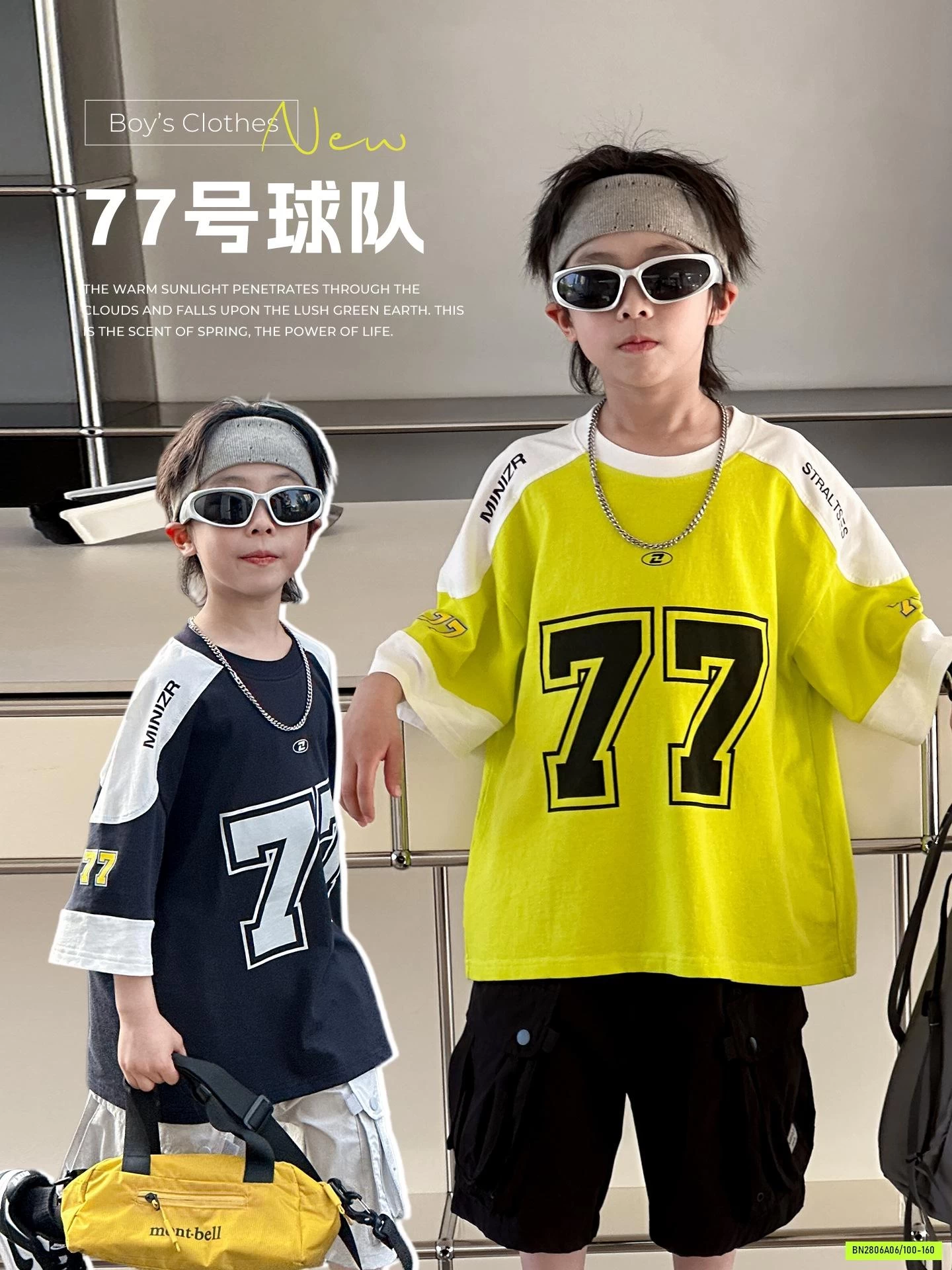 ÁO THUN THỂ THAO SỐ 77 CAO CẤP