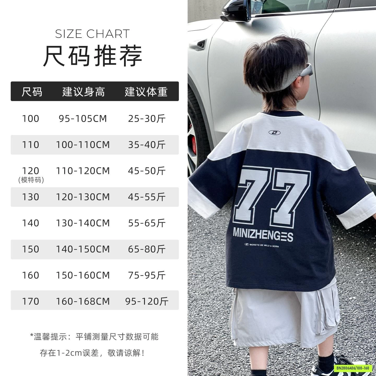 ÁO THUN THỂ THAO SỐ 77 CAO CẤP