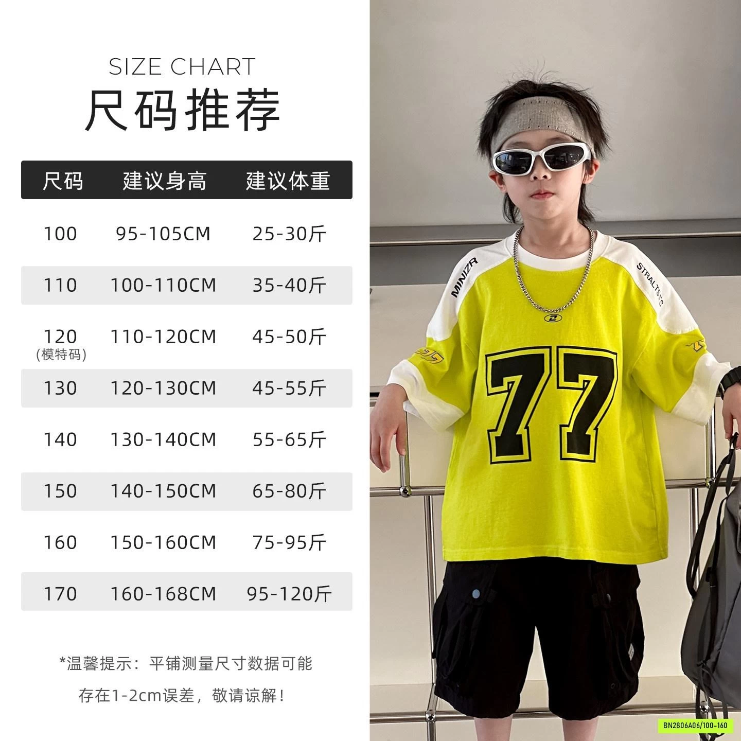 ÁO THUN THỂ THAO SỐ 77 CAO CẤP