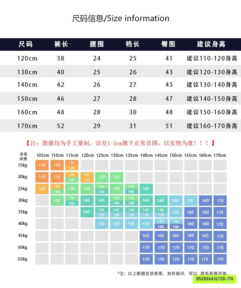 SHORT GIÓ TÚI HỘP BT AKL