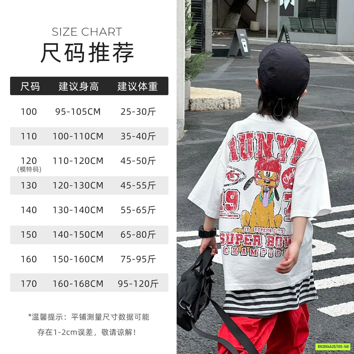 ÁO THUN OVERSIZE IN HÌNH LƯNG CC