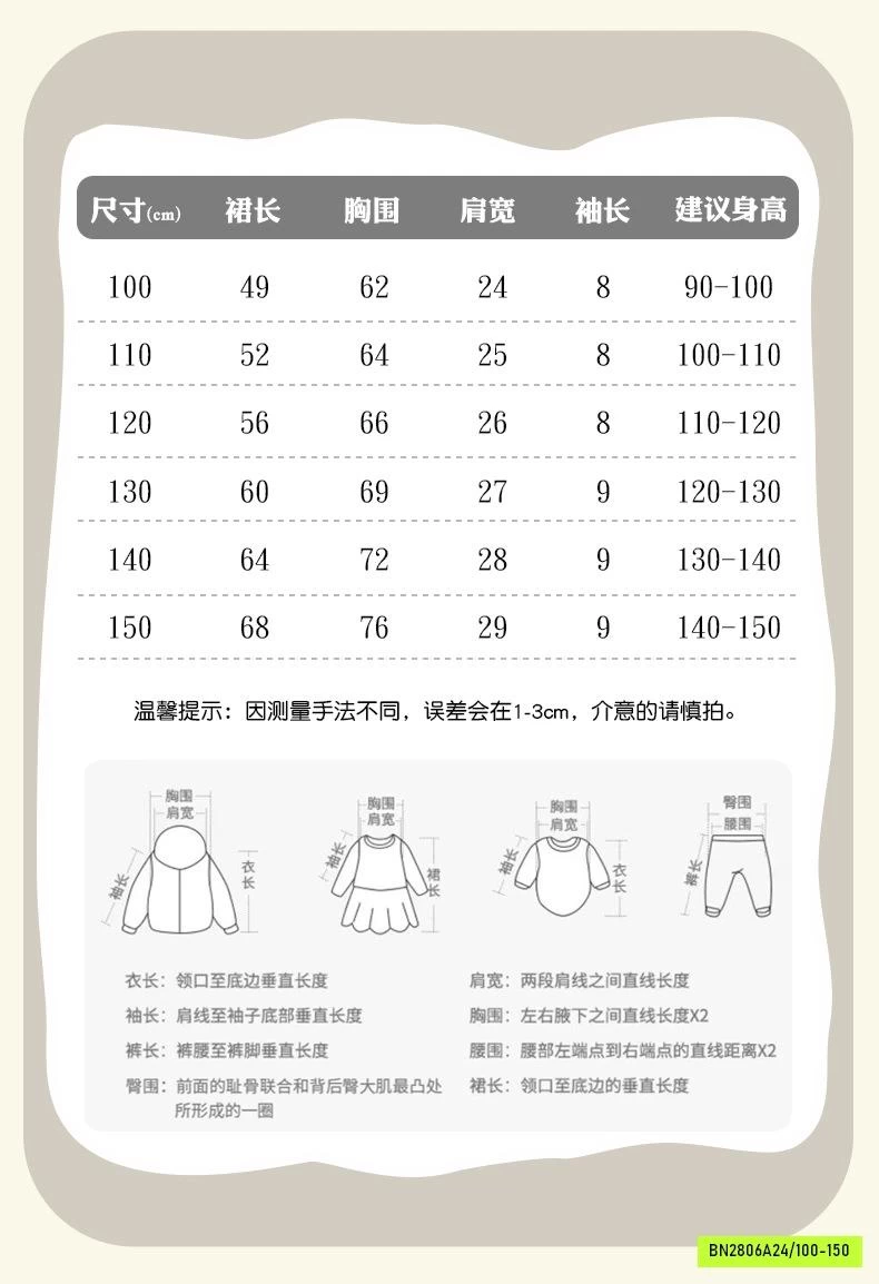 BST ĐẦM MAVEN XINH XẺO