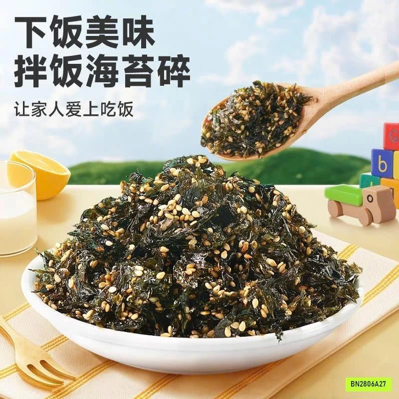 SÉT 2H RONG BIỂN BIBIRAN