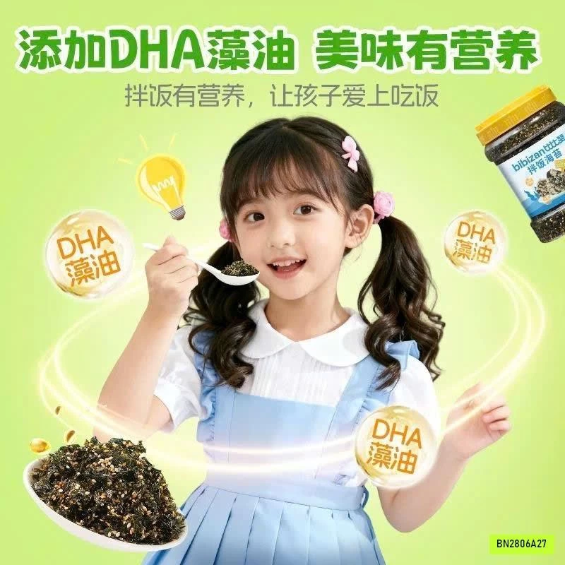 SÉT 2H RONG BIỂN BIBIRAN