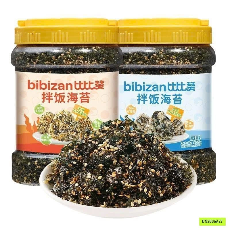 SÉT 2H RONG BIỂN BIBIRAN