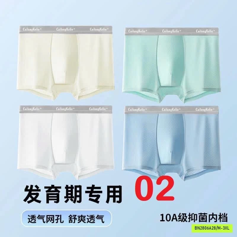 SET 4 QUẦN SIP BÉ TRAI