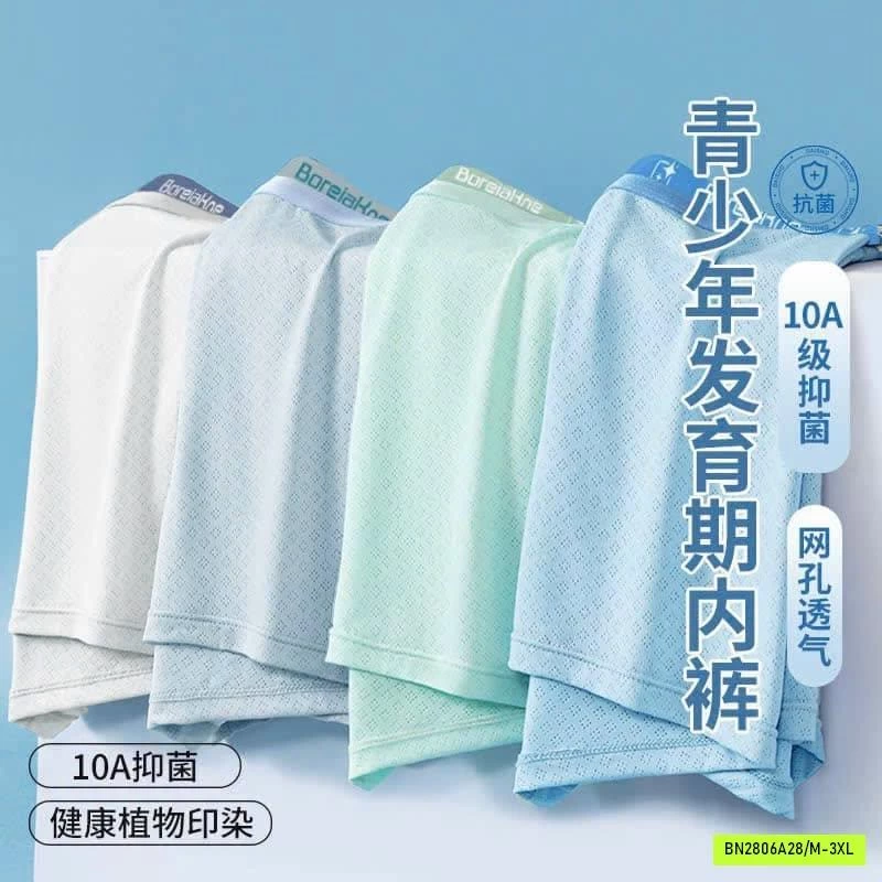 SET 4 QUẦN SIP BÉ TRAI