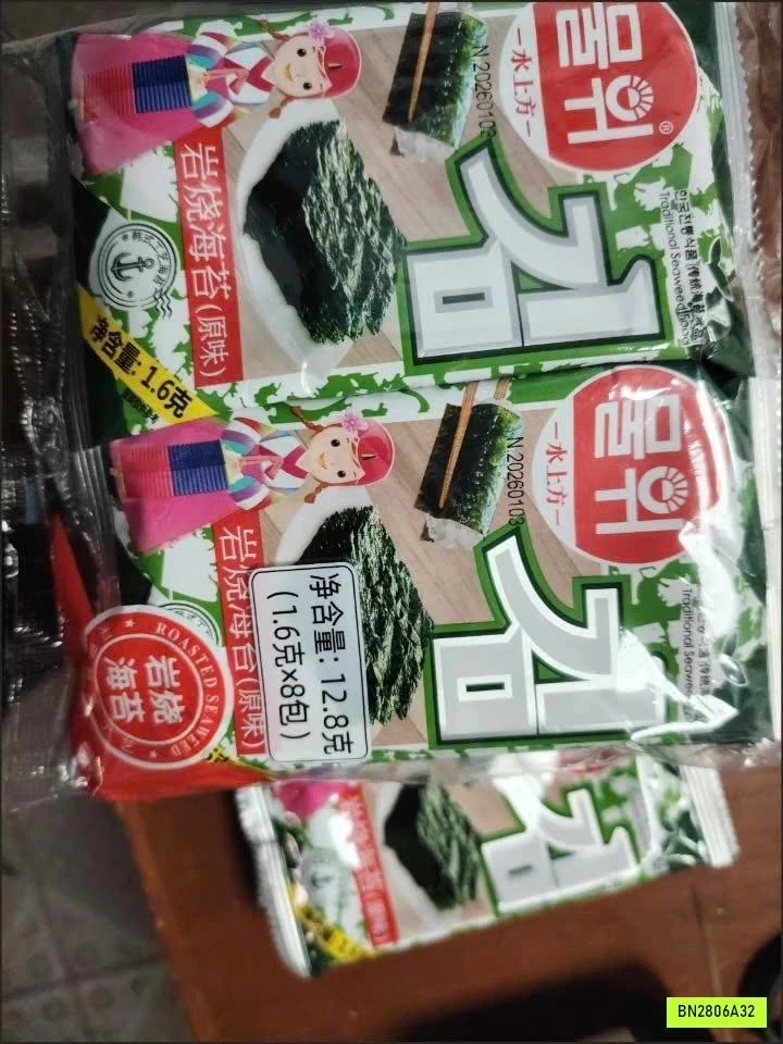 SET 50 GÓI RONG BIỂN NỘI ĐỊA