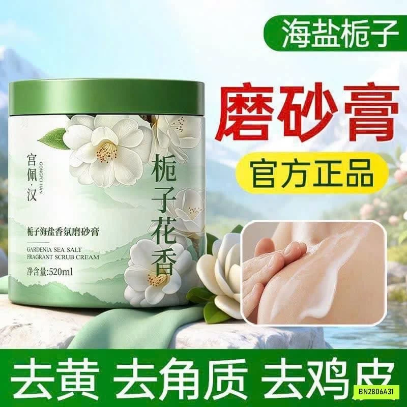 TẨY TẾ BÀO MUỐI BIỂN GARDENIA