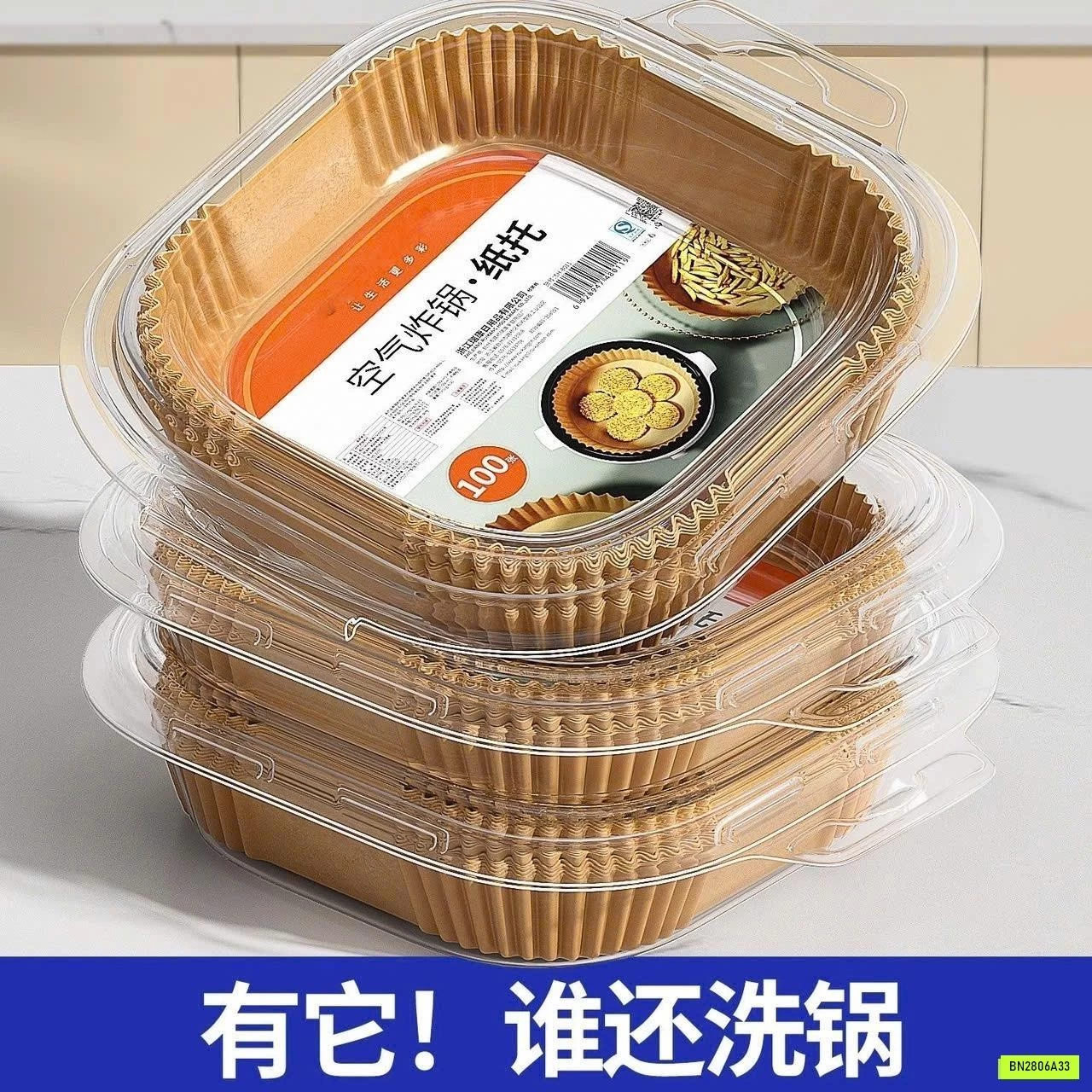 SÉT 200 GIẤY LÓT NỒI CHIÊN KHÔNG DẦU