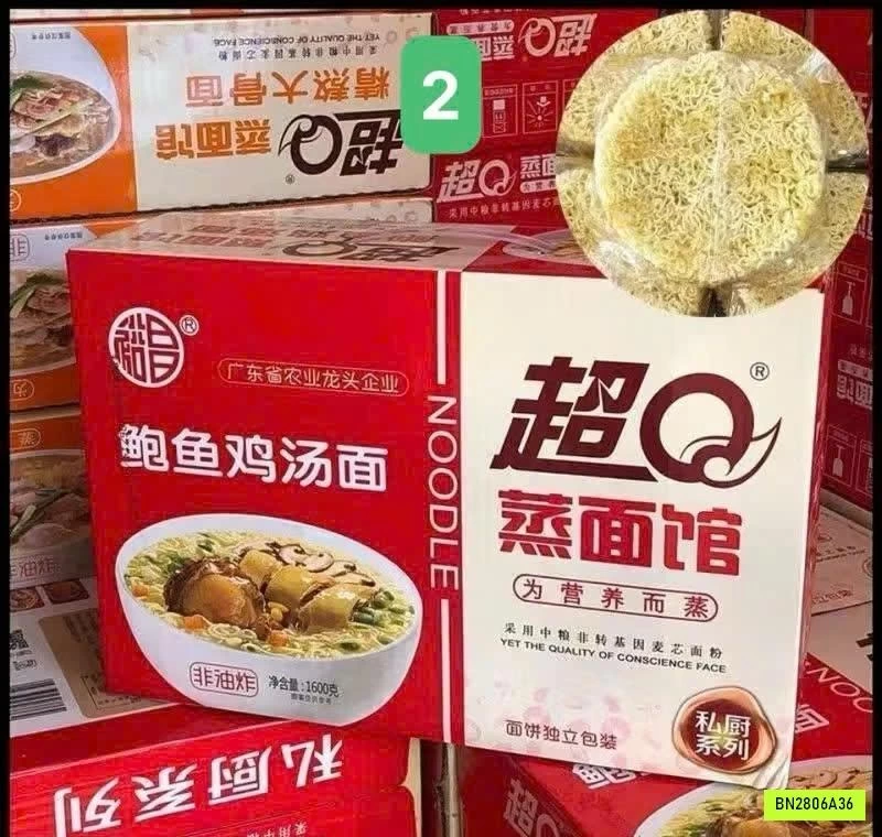 THÙNG MÌ ĂN LIỀN HOÀI SƠN YUCHANG