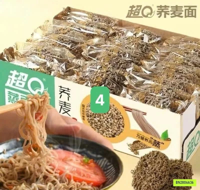THÙNG MÌ ĂN LIỀN HOÀI SƠN YUCHANG