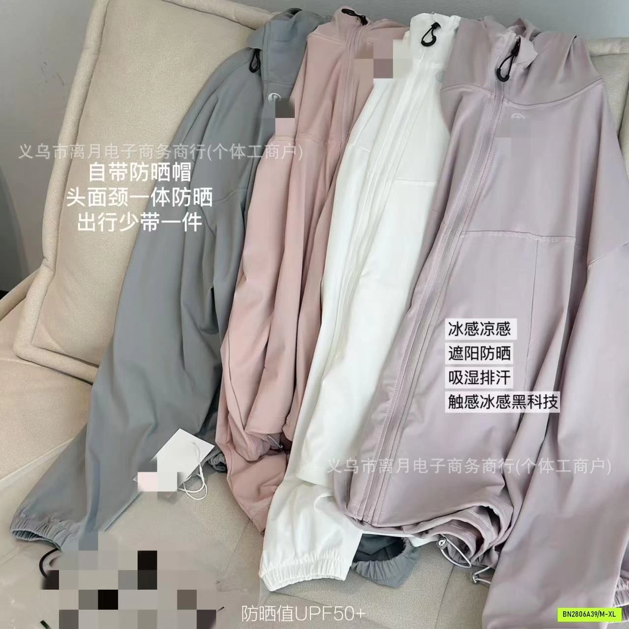 ÁO CHỐNG NẮNG #LULULEMON