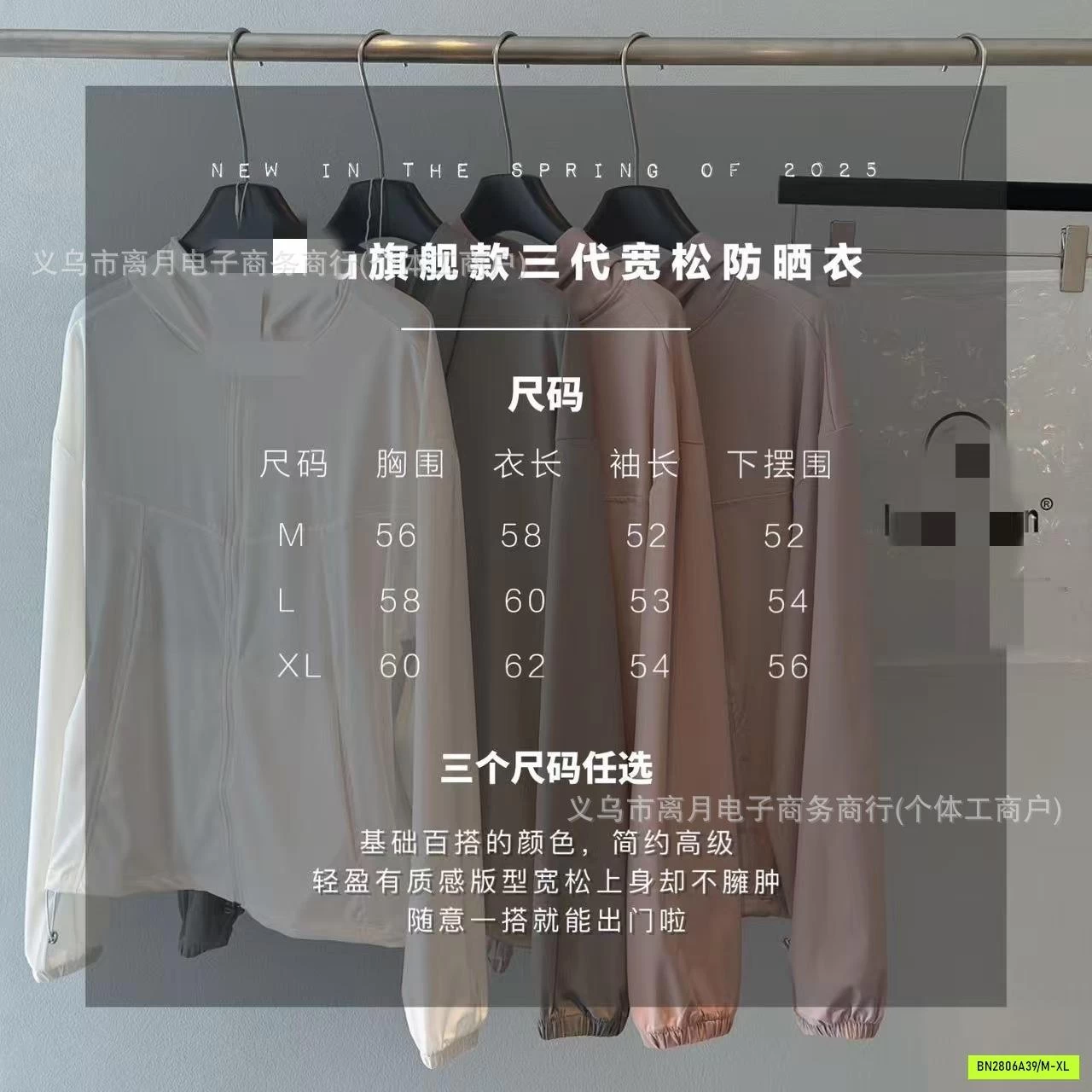 ÁO CHỐNG NẮNG #LULULEMON