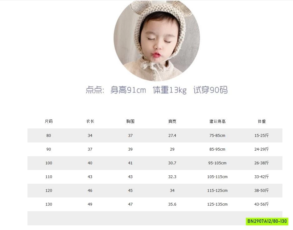 GILE PHAO LÓT NHUNG ADBABY