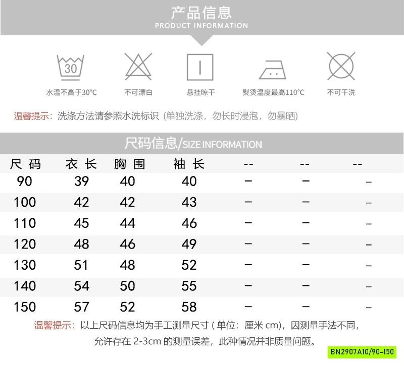 ÁO THUN MICKEY VIỀN RÁCH