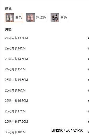 GIÀY BÚP BÊ CHO BÉ GÁI