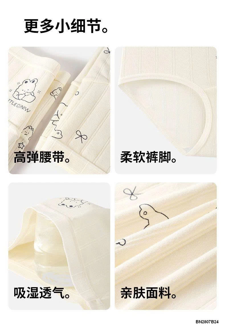 SET 5 QUẦN CHIP COTTON CHO MẸ VÀ GÁI LỚN