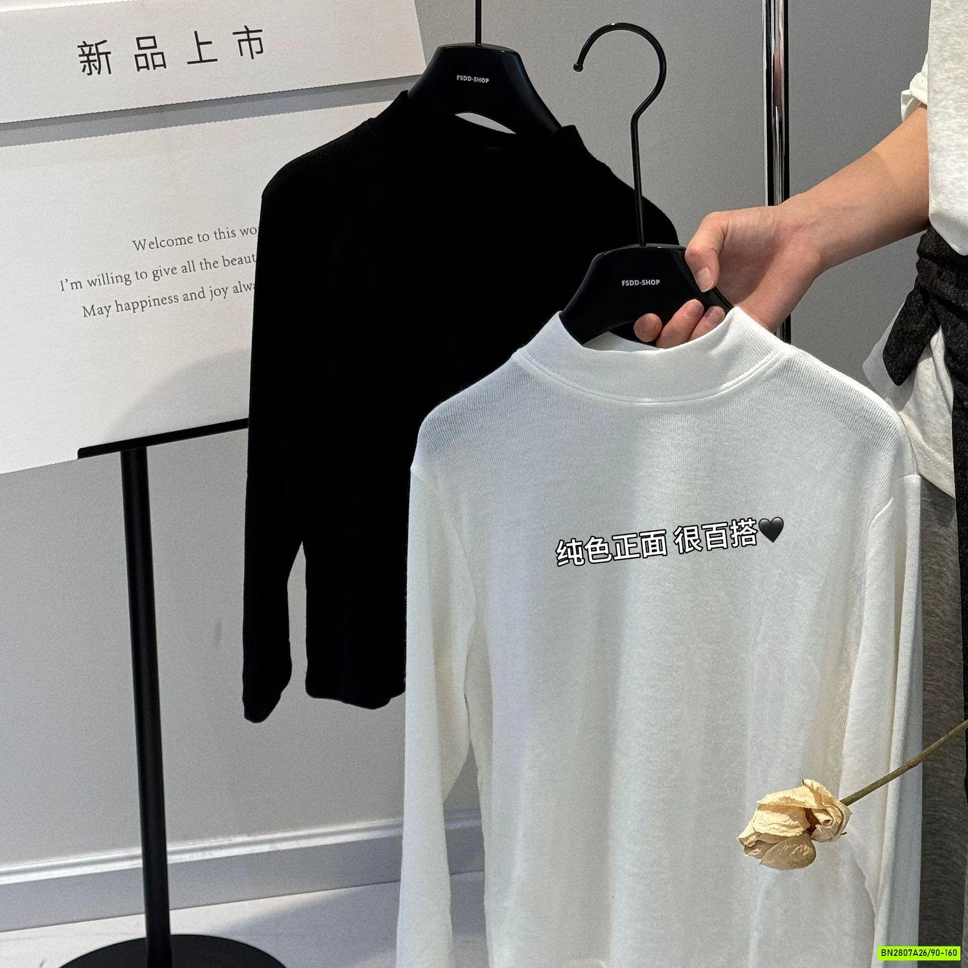 ÁO BÚN GIỮ NHIỆT CỔ 5P