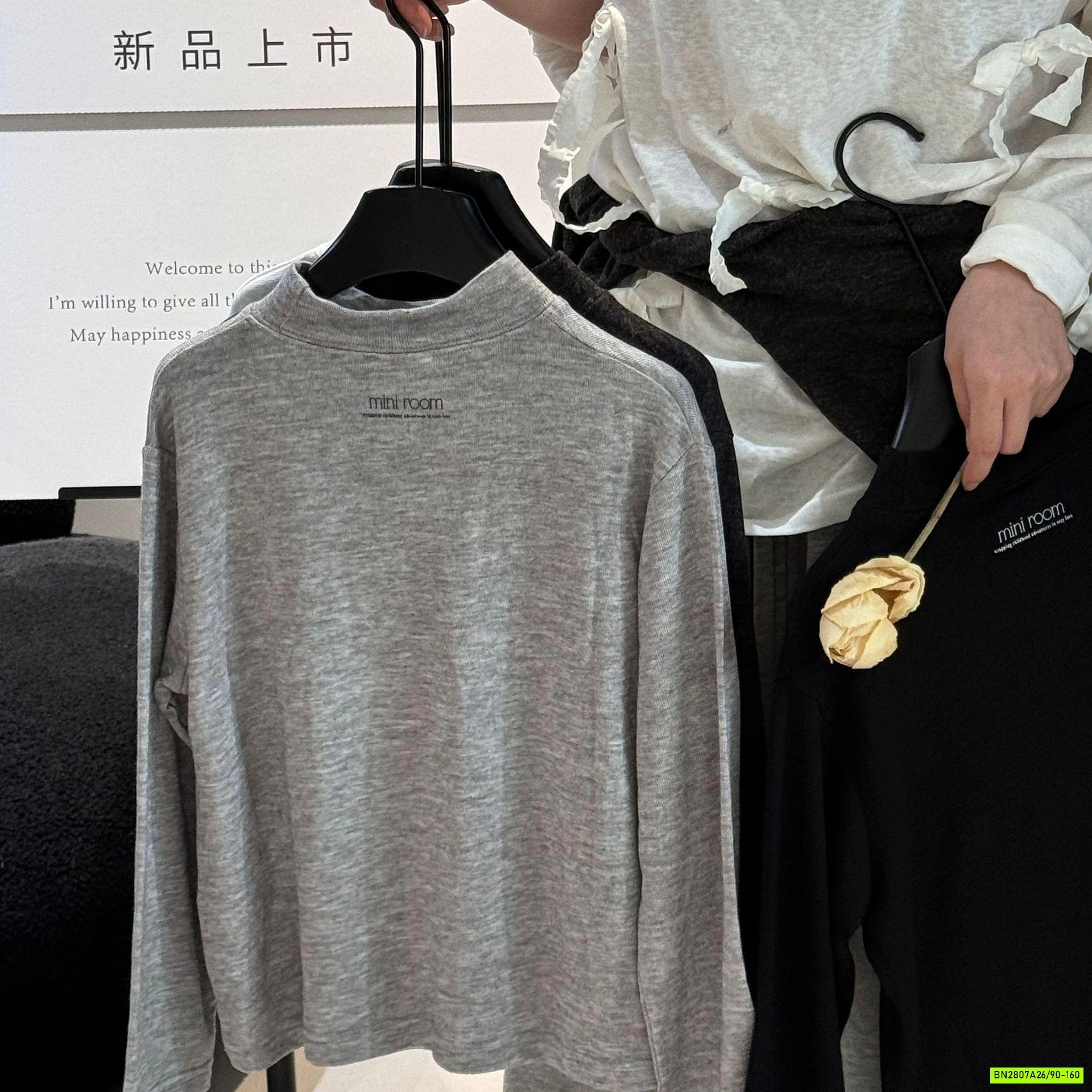 ÁO BÚN GIỮ NHIỆT CỔ 5P