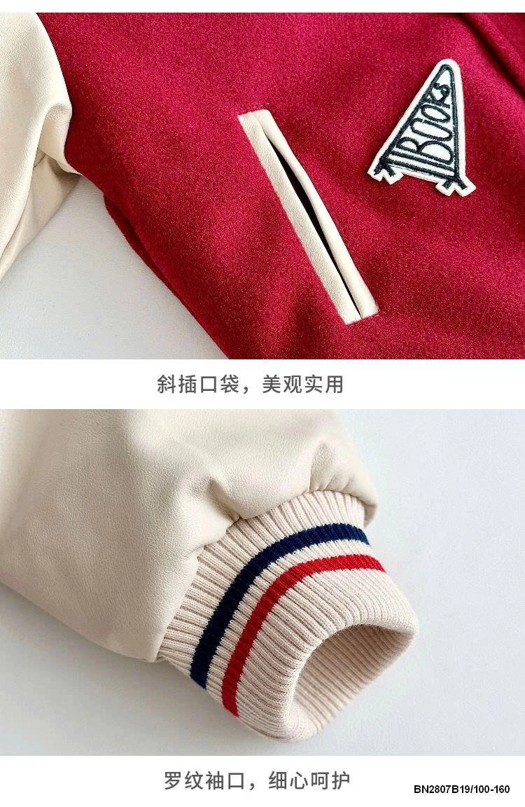 ÁO BOMBER BÓNG CHÀY CHO BÉ