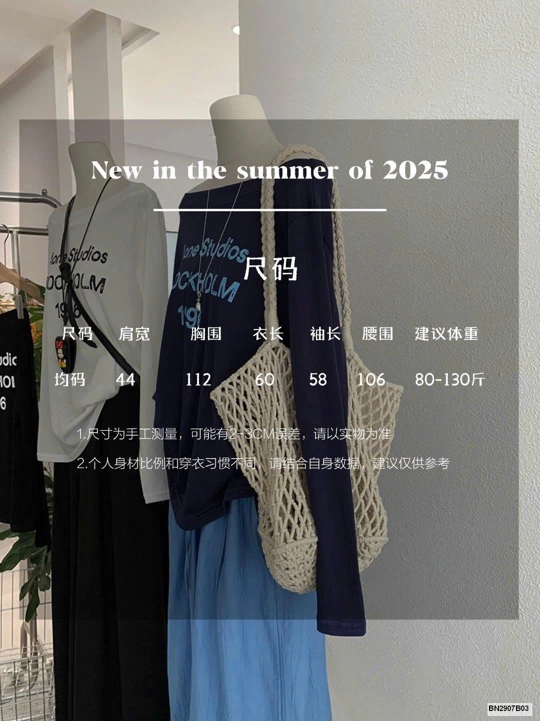 ÁO THUN CHỮ DÀI TAY NỮ