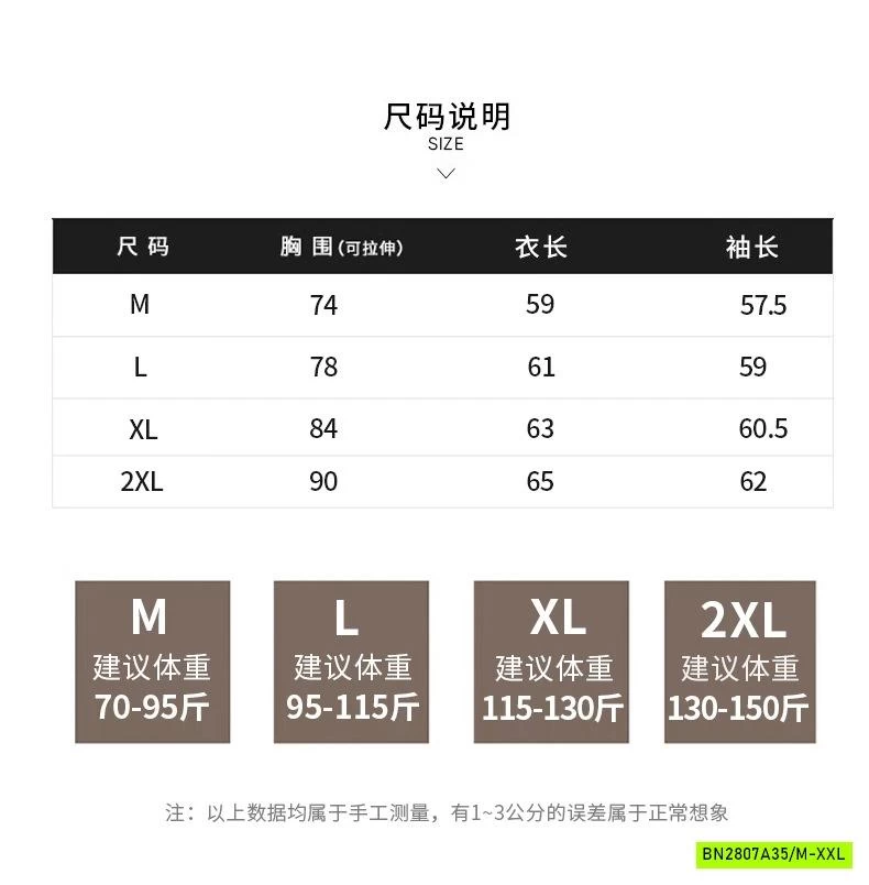 ÁO GIỮ NHIỆT 3P LÓT NỈ