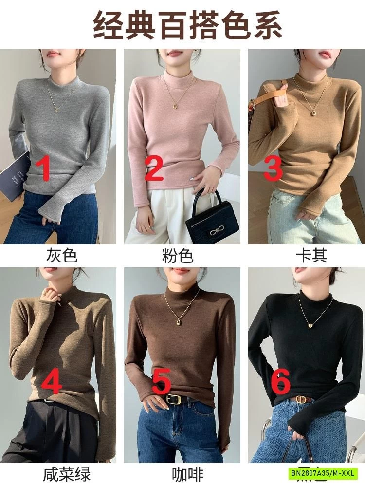 ÁO GIỮ NHIỆT 3P LÓT NỈ