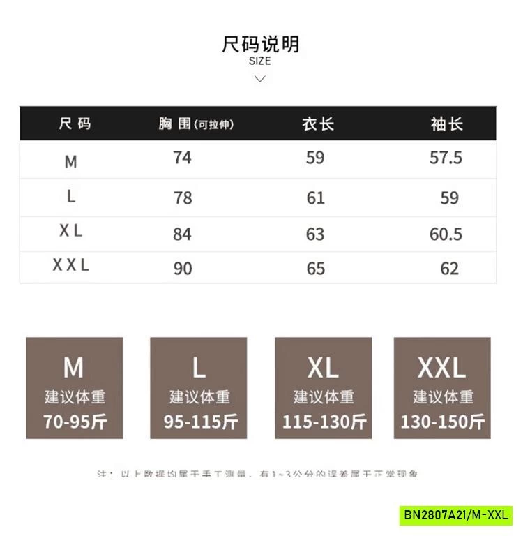 ÁP GIỮ NHIỆT CỔ 5P IN NƠ