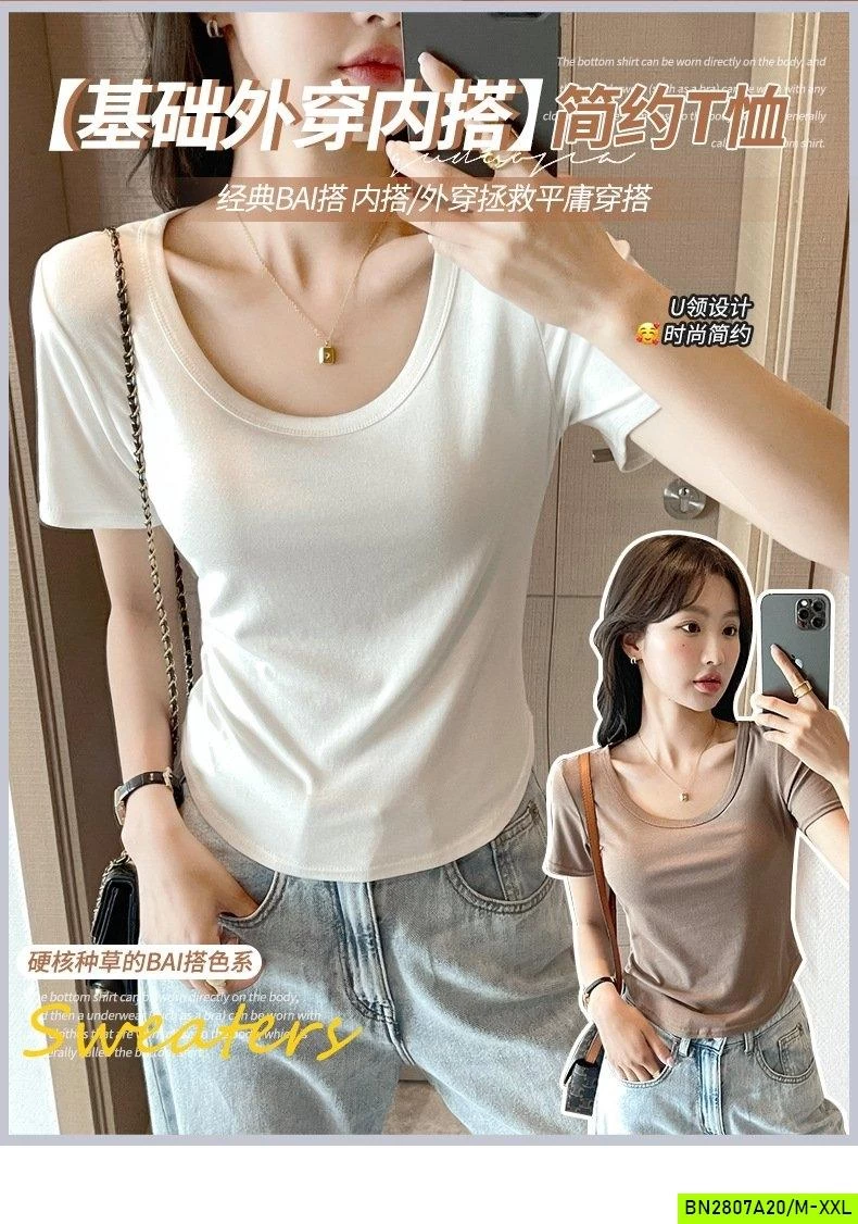 ÁO THUN CỔ VUÔNG ĐUÔI TÔM