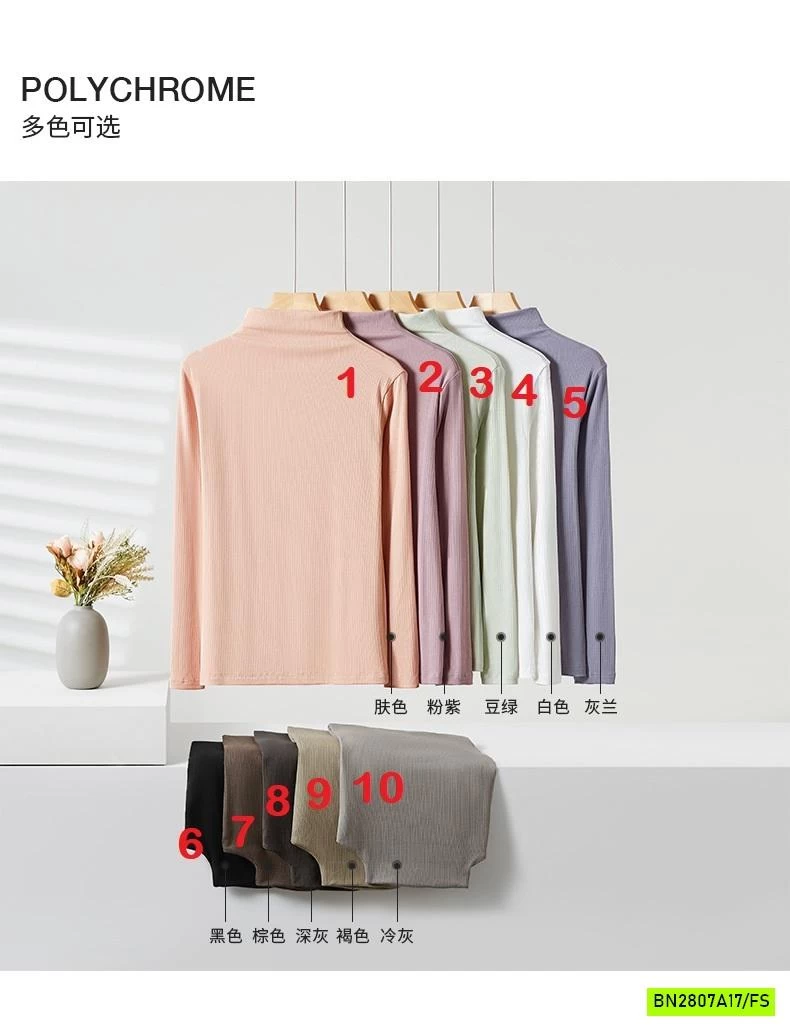 ÁO GIỮ NHIỆT GÂN CỔ 3P