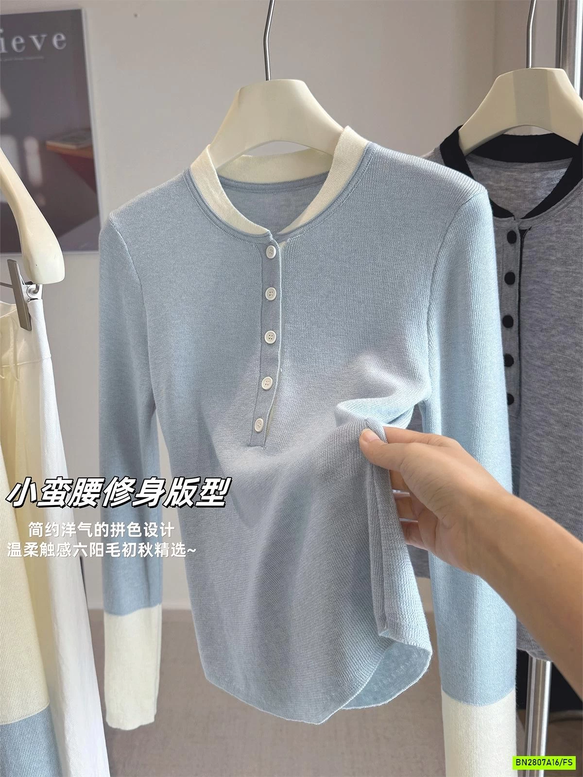 ÁO LEN PHỐI MÀU VIỀN CỔ ANNA