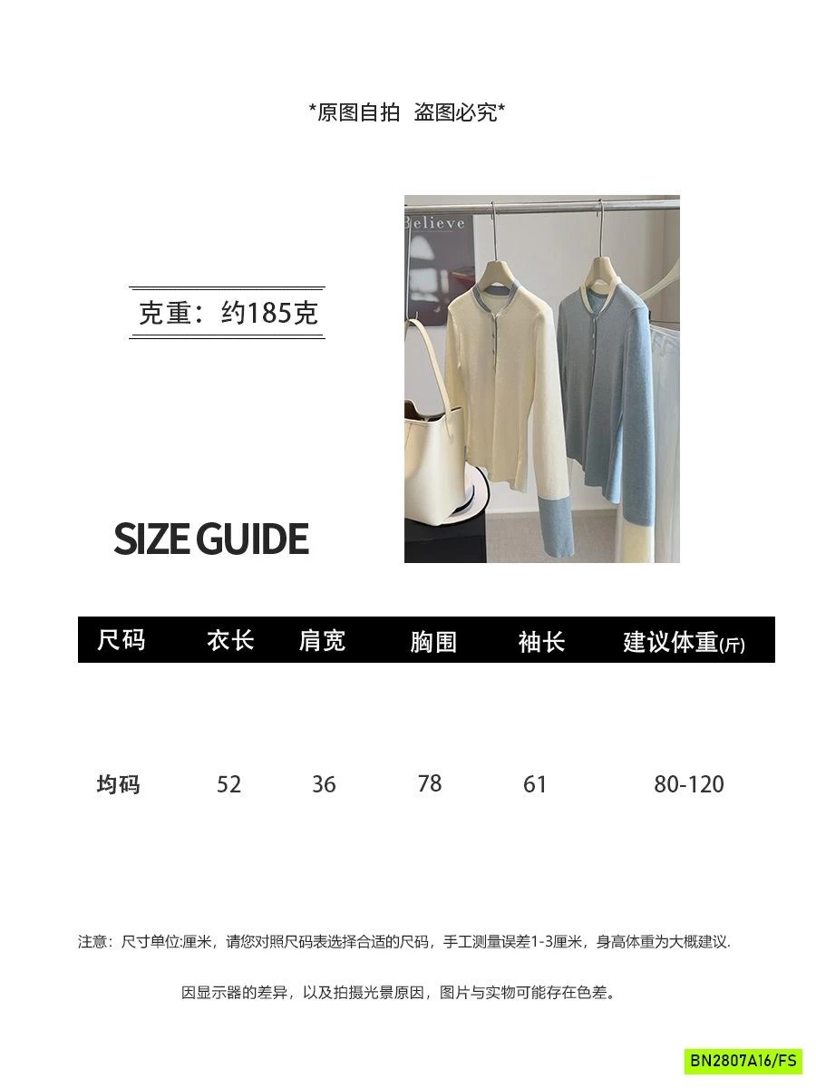 ÁO LEN PHỐI MÀU VIỀN CỔ ANNA