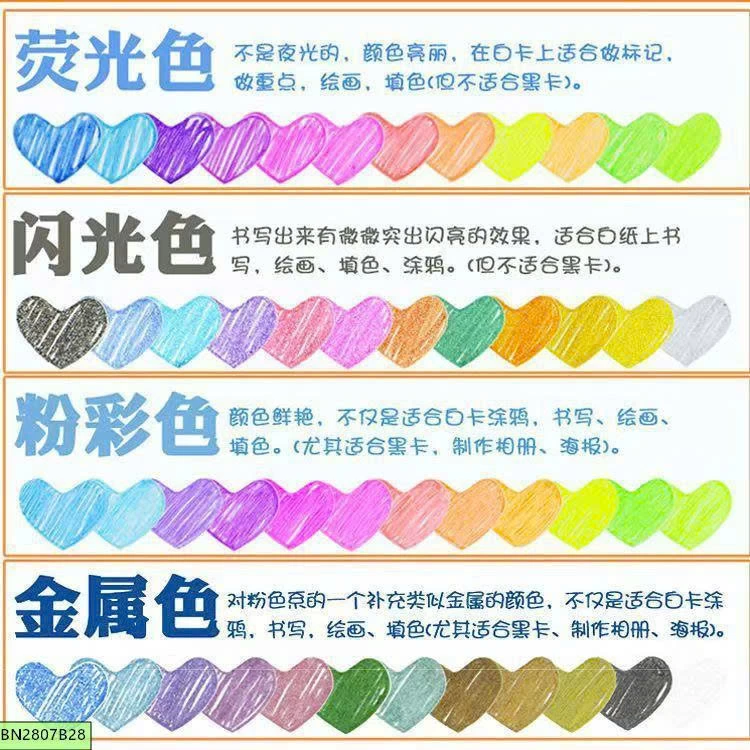 BÚT GEL NHŨ LẤP LÁNH 36/48 MÀU