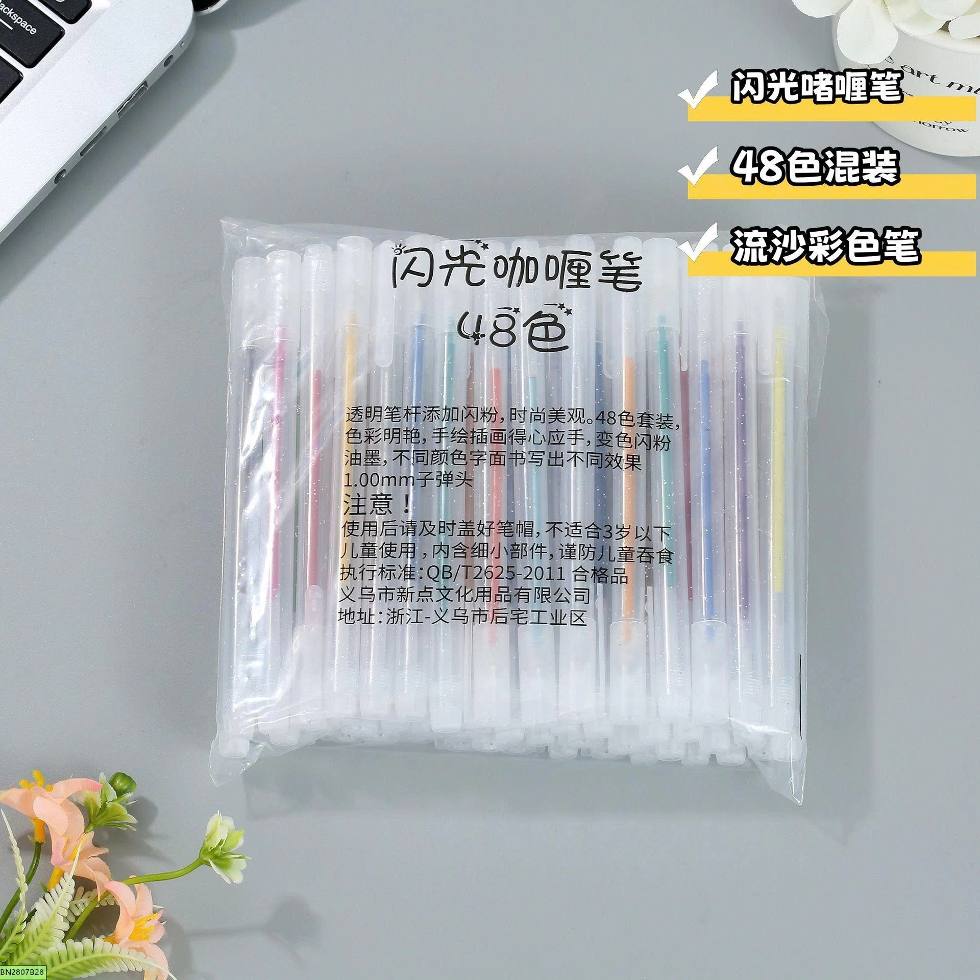 BÚT GEL NHŨ LẤP LÁNH 36/48 MÀU