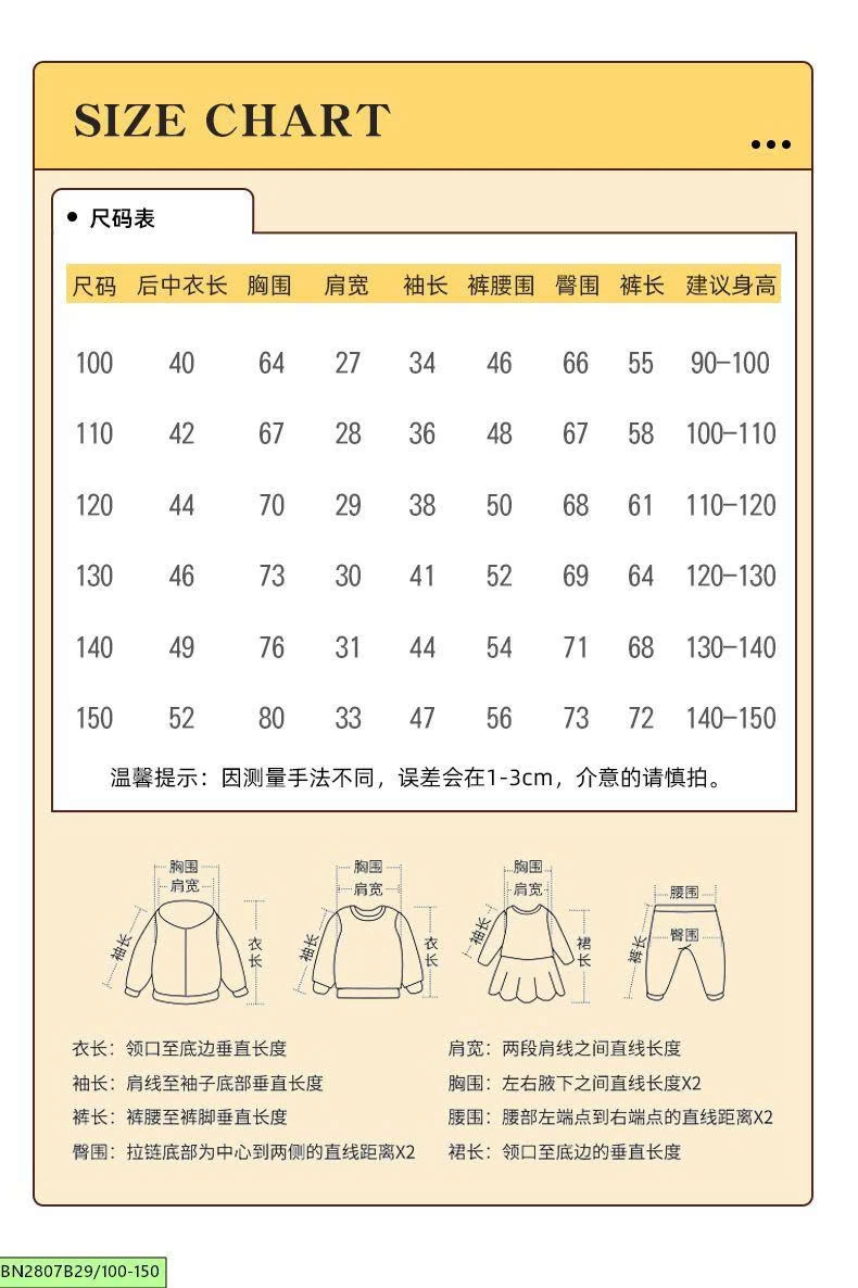BỘ COTTON MALWEE