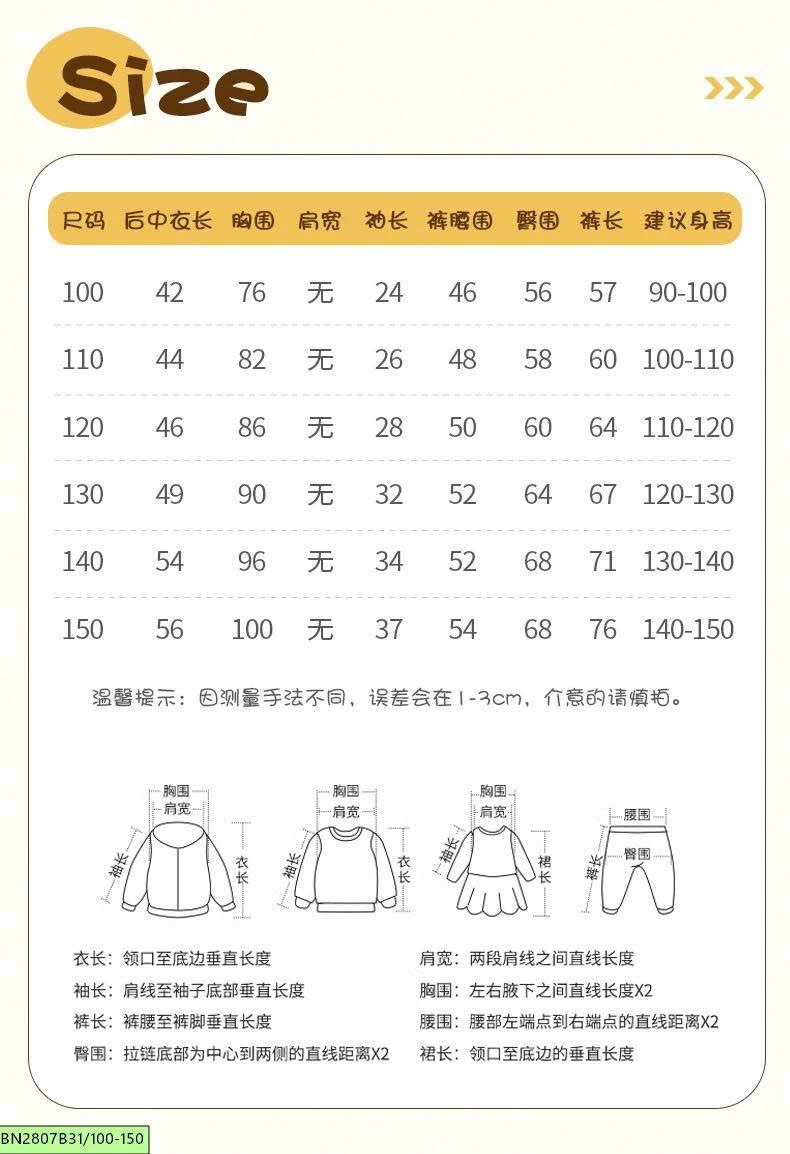 BỘ COTTON NƠ THỎ BÉ GÁI MALWEE
