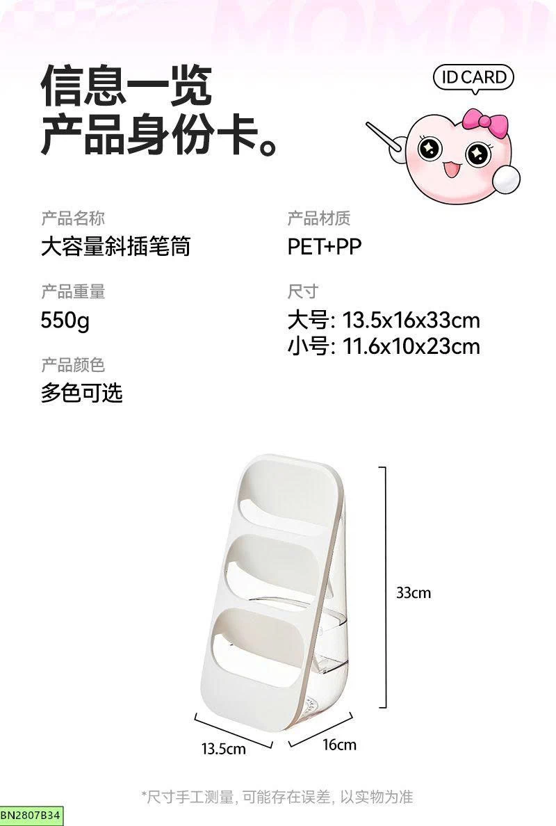 GIÁ ĐỰNG BÚT CHO BÉ