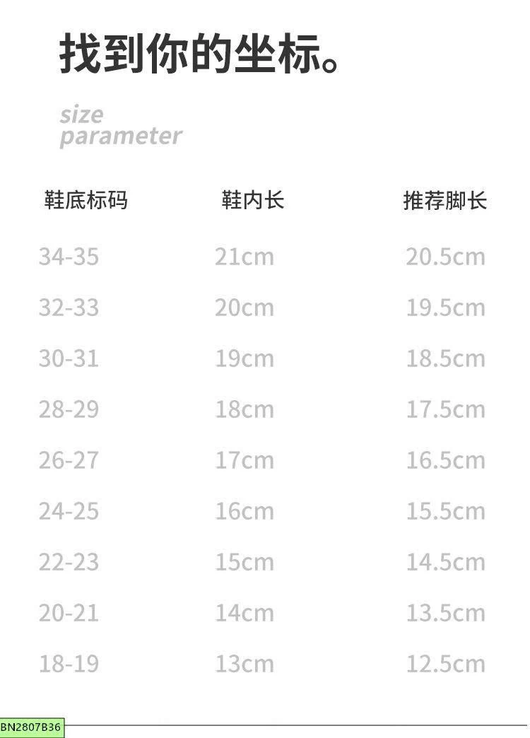 SỤC CROC HOA  NHÍ CHO BÉ GÁI