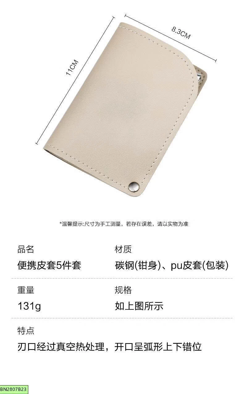 BỘ DỤNG CỤ LÀM MÓNG 10 MÓN