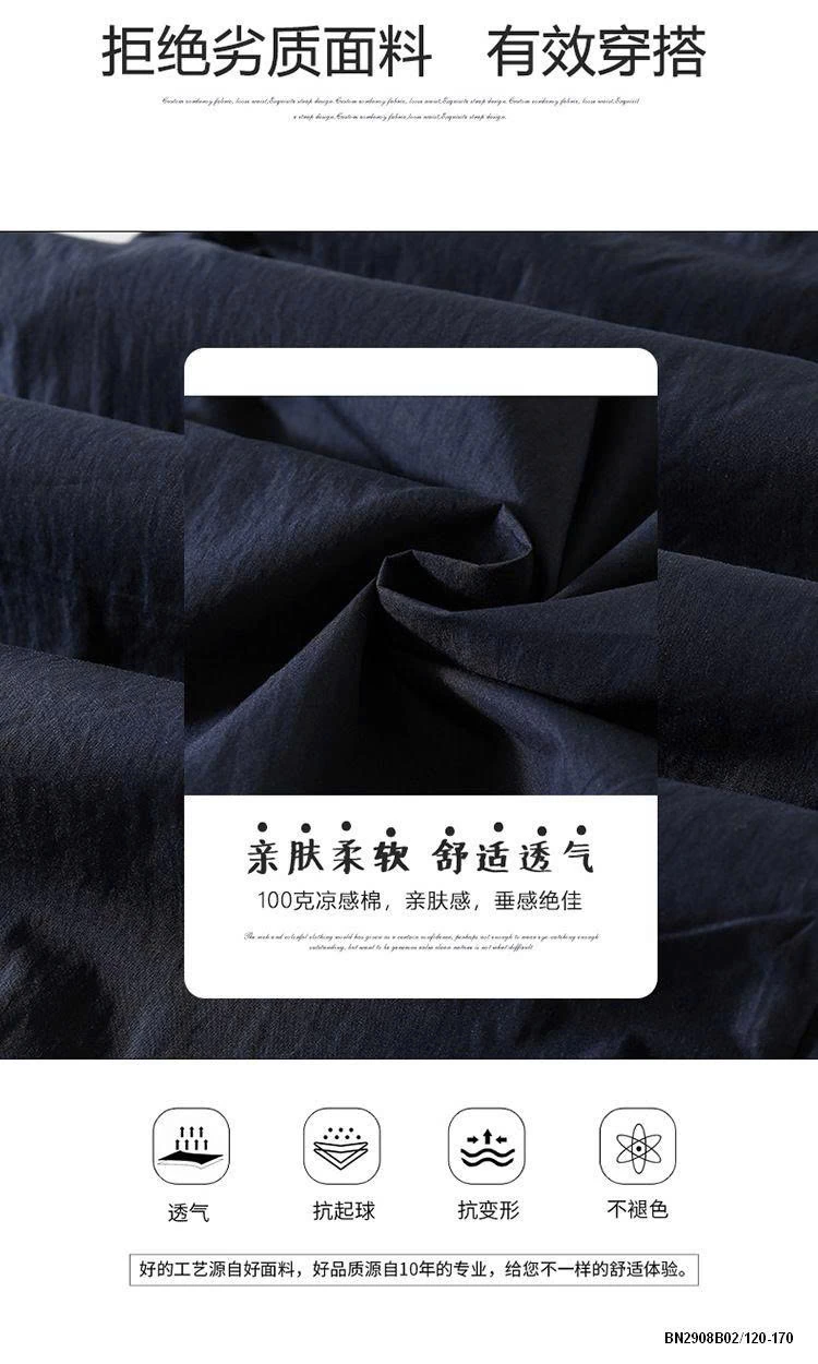 SÉT THỂ THAO ALO SZ ĐẠI