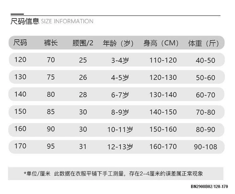 SÉT THỂ THAO ALO SZ ĐẠI