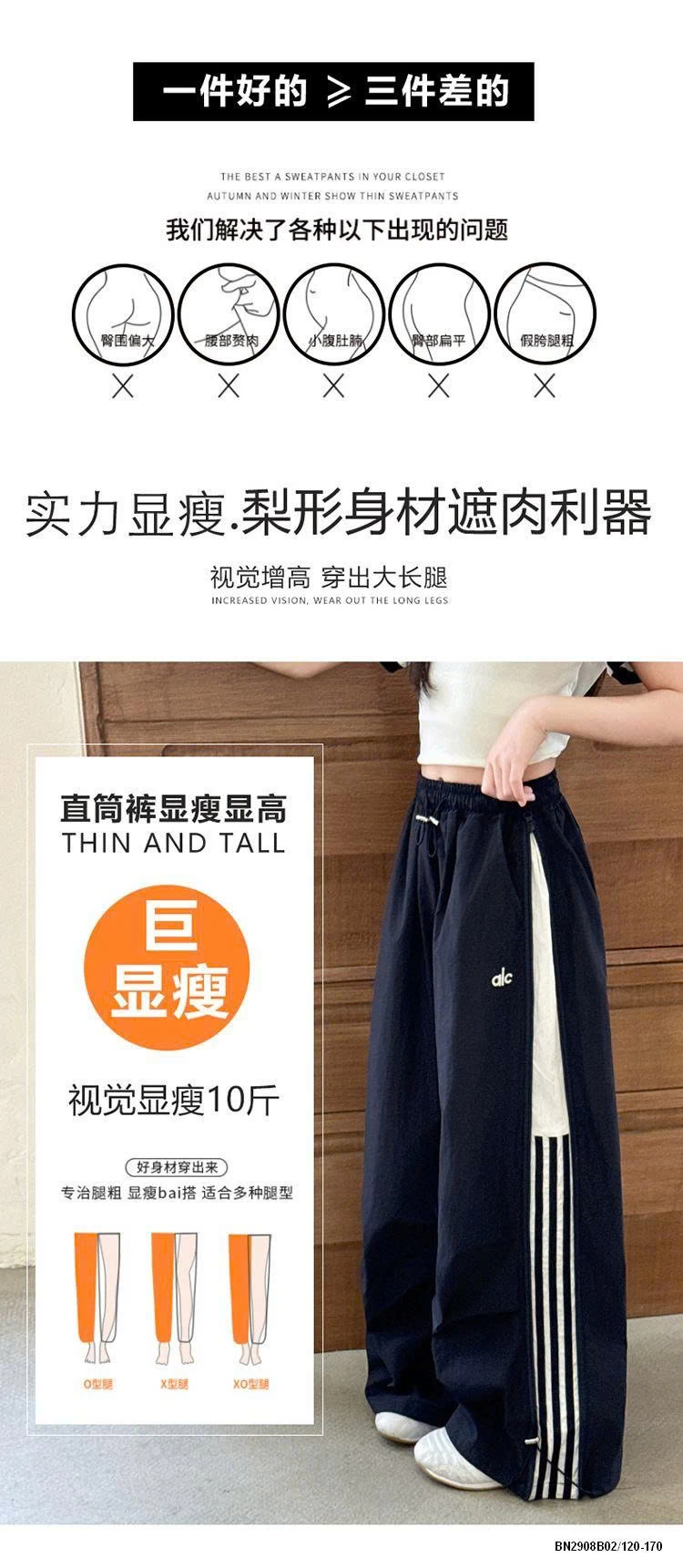 SÉT THỂ THAO ALO SZ ĐẠI